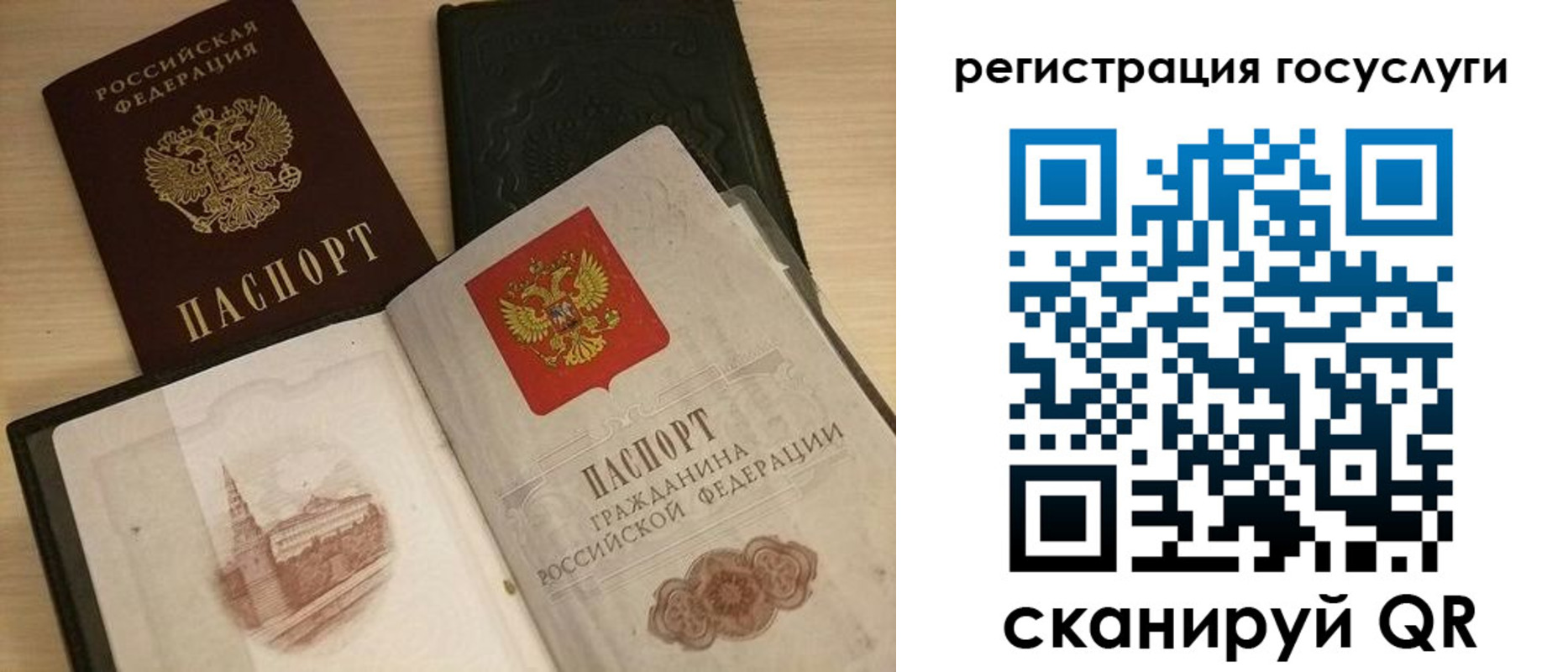 пропишу в квартире в Таштаголе