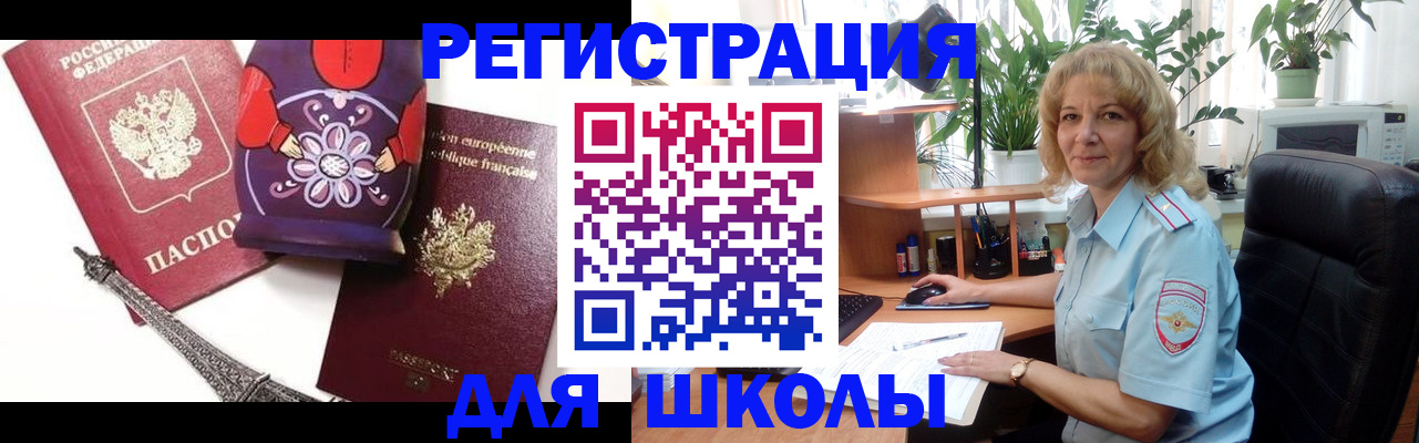 найти адрес прописки в Таштаголе